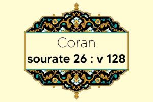 coran-s26-v128