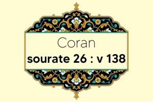 coran-s26-v138