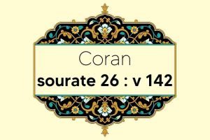 coran-s26-v142