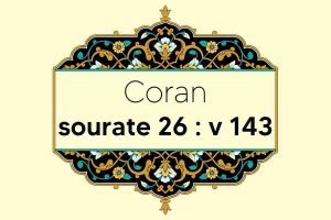 coran-s26-v143