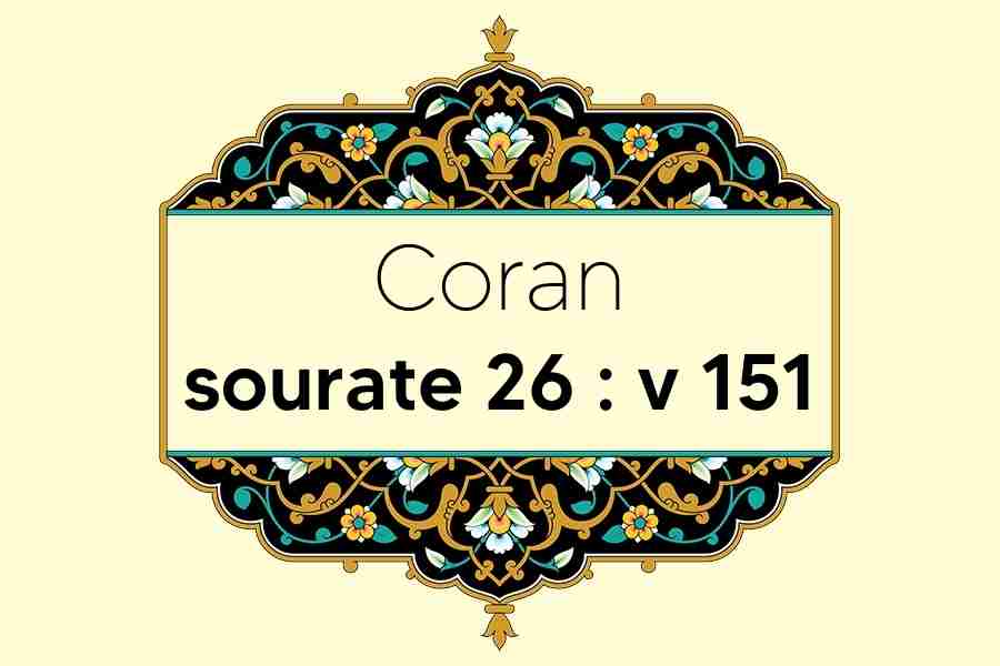 coran-s26-v151