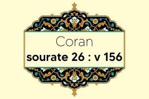 coran-s26-v156