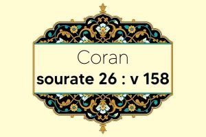 coran-s26-v158