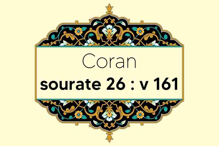 coran-s26-v161