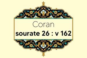 coran-s26-v162