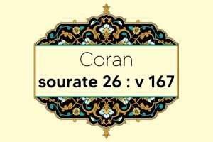 coran-s26-v167