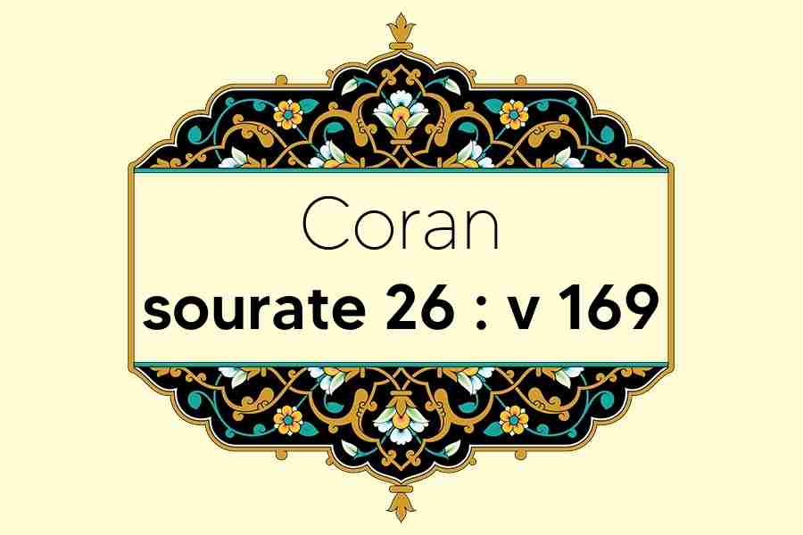coran-s26-v169