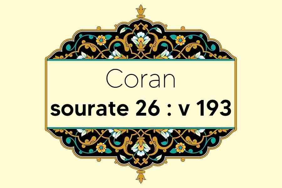 coran-s26-v193