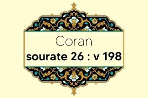 coran-s26-v198