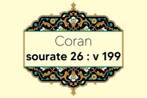 coran-s26-v199