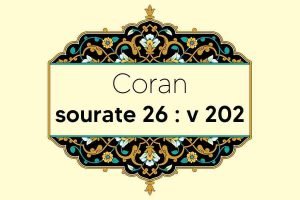 coran-s26-v202