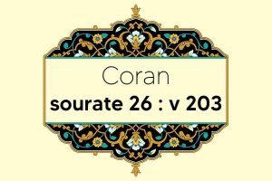 coran-s26-v203