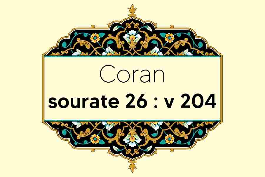 coran-s26-v204