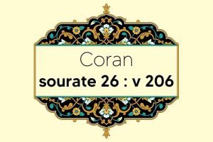 coran-s26-v206