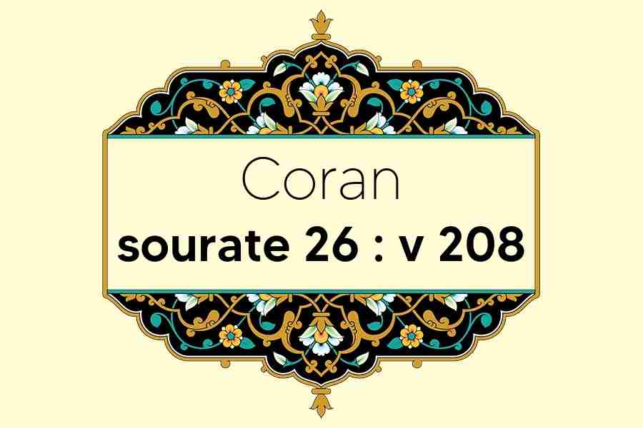 coran-s26-v208