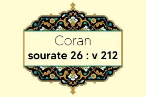 coran-s26-v212