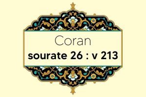 coran-s26-v213