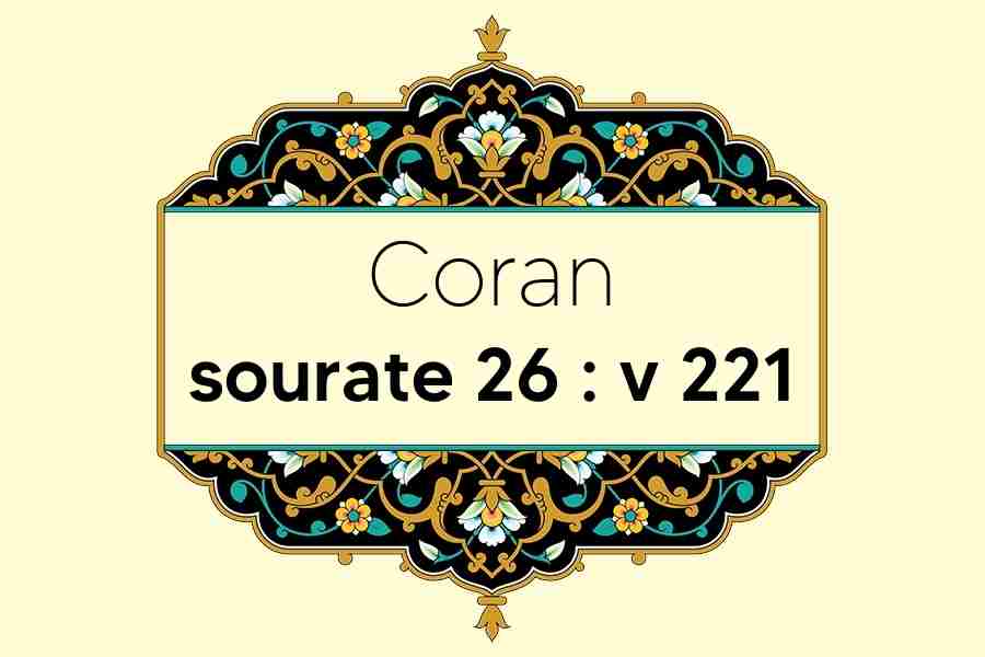 coran-s26-v221