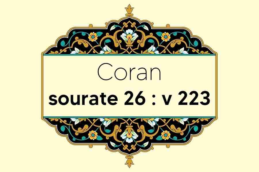 coran-s26-v223