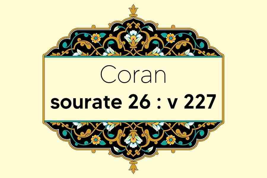 coran-s26-v227
