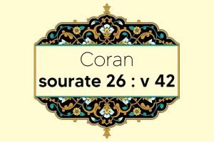 coran-s26-v42