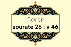 coran-s26-v46