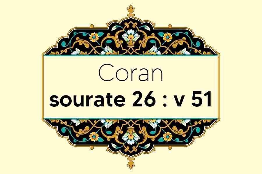 coran-s26-v51