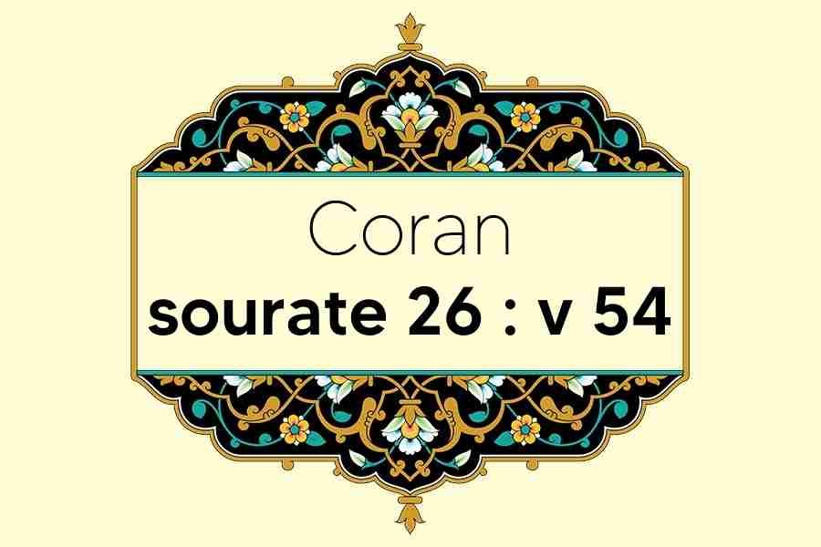 coran-s26-v54