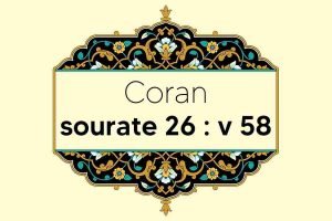 coran-s26-v58