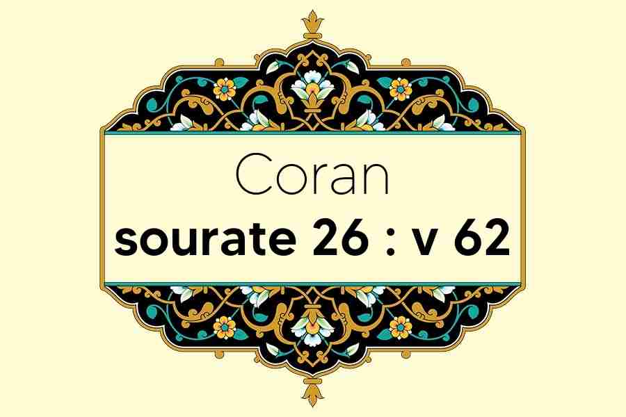 coran-s26-v62