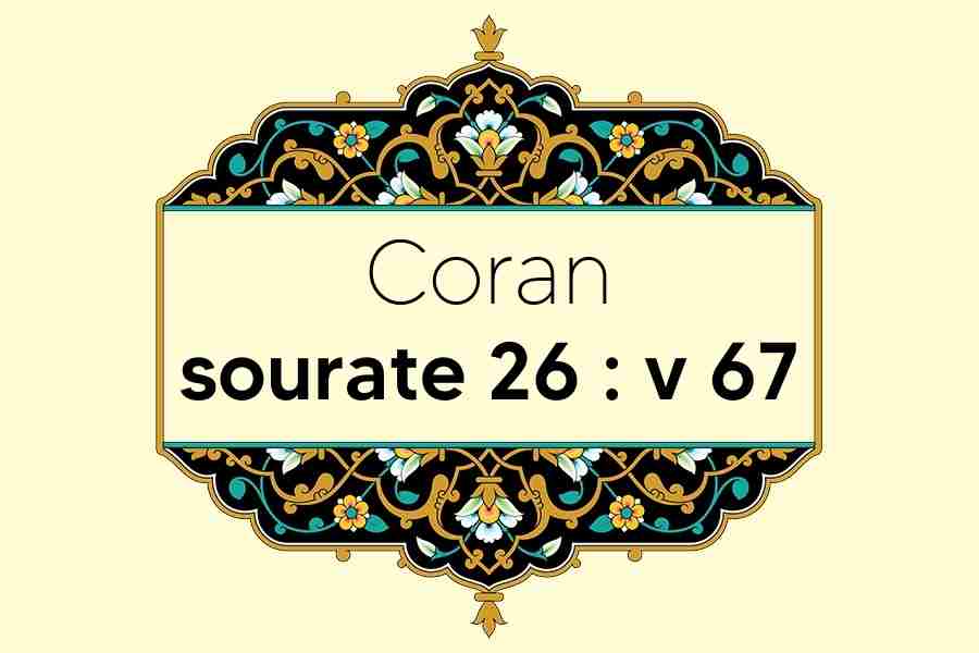 coran-s26-v67