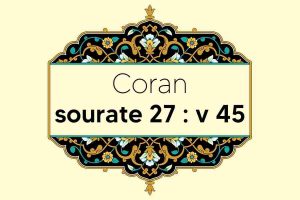 coran-s27-v45