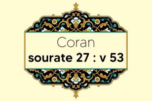 coran-s27-v53