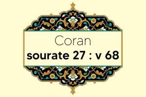 coran-s27-v68