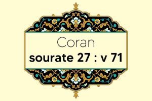 coran-s27-v71