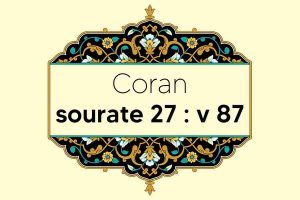 coran-s27-v87