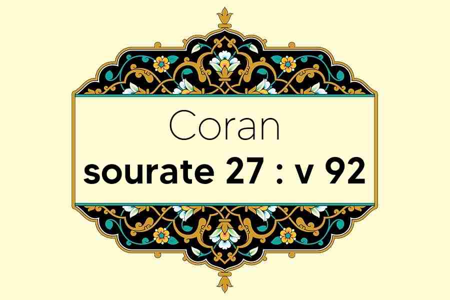 coran-s27-v92