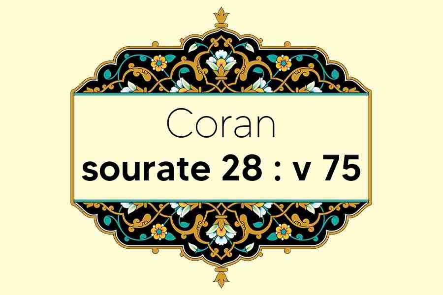 coran-s28-v75
