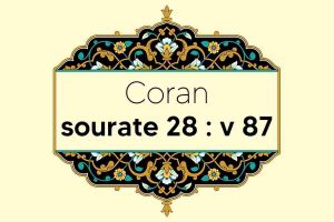 coran-s28-v87