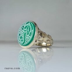 Bague agate verte en argent Yâ Ruqayya