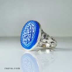 Bague argent homme agate bleu Imam Mahdi (aj)