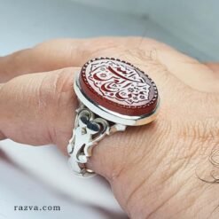 Bague chiite homme Agate rouge