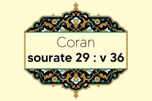 coran-s29-v36