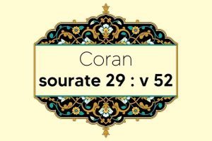 coran-s29-v52