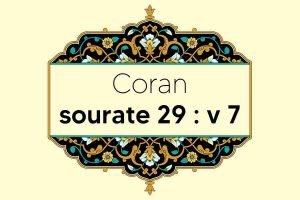 coran-s29-v7