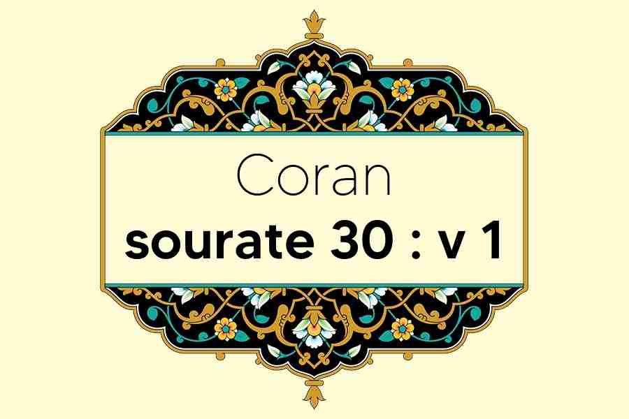 coran-s30-v1