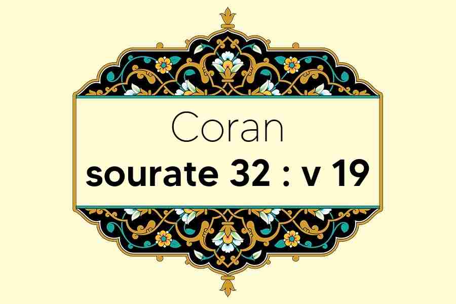 coran-s32-v19