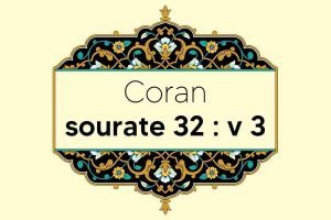 coran-s32-v3