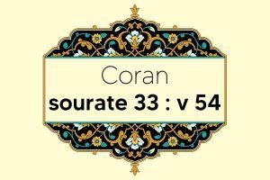 coran-s33-v54