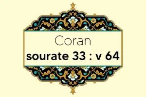 coran-s33-v64